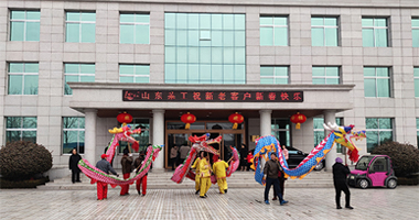 Shandong Laigong inicia os negócios de forma auspiciosa